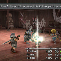 ff9shot073.jpg